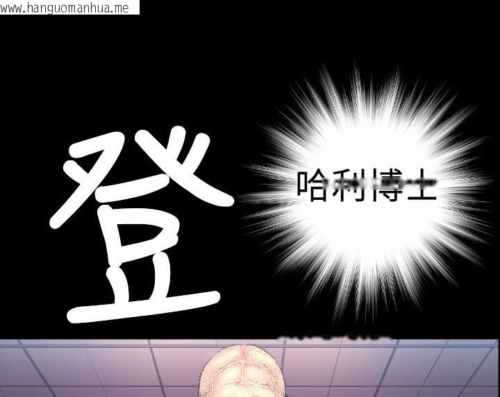 韩国漫画BALANCE韩漫_BALANCE-第3话在线免费阅读-韩国漫画-第132张图片