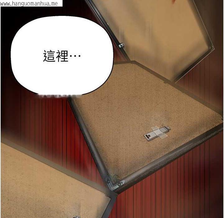 韩国漫画美丽新世界韩漫_美丽新世界-第257话-陷入火海的两个人在线免费阅读-韩国漫画-第60张图片