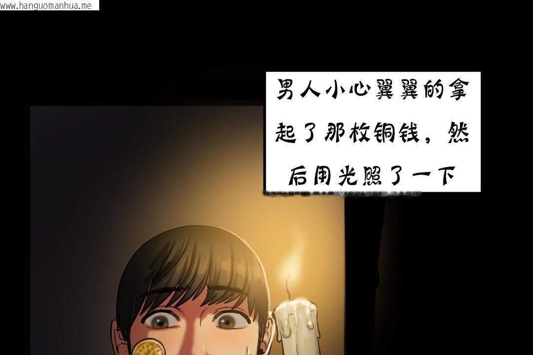 韩国漫画夫人的礼物/Bittersweet韩漫_夫人的礼物/Bittersweet-第19话在线免费阅读-韩国漫画-第151张图片