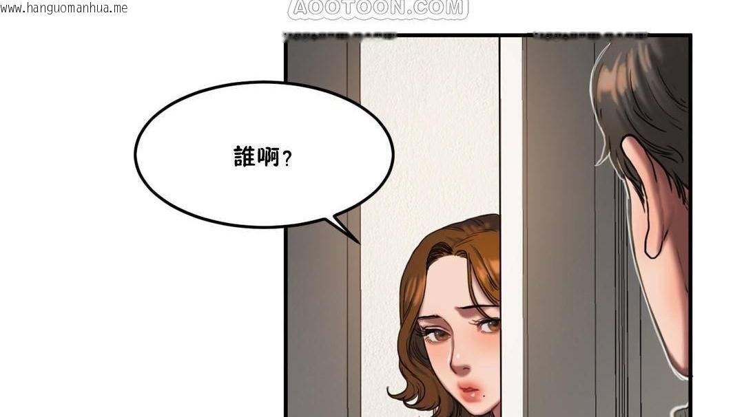 韩国漫画夫人的礼物/Bittersweet韩漫_夫人的礼物/Bittersweet-第55话在线免费阅读-韩国漫画-第58张图片