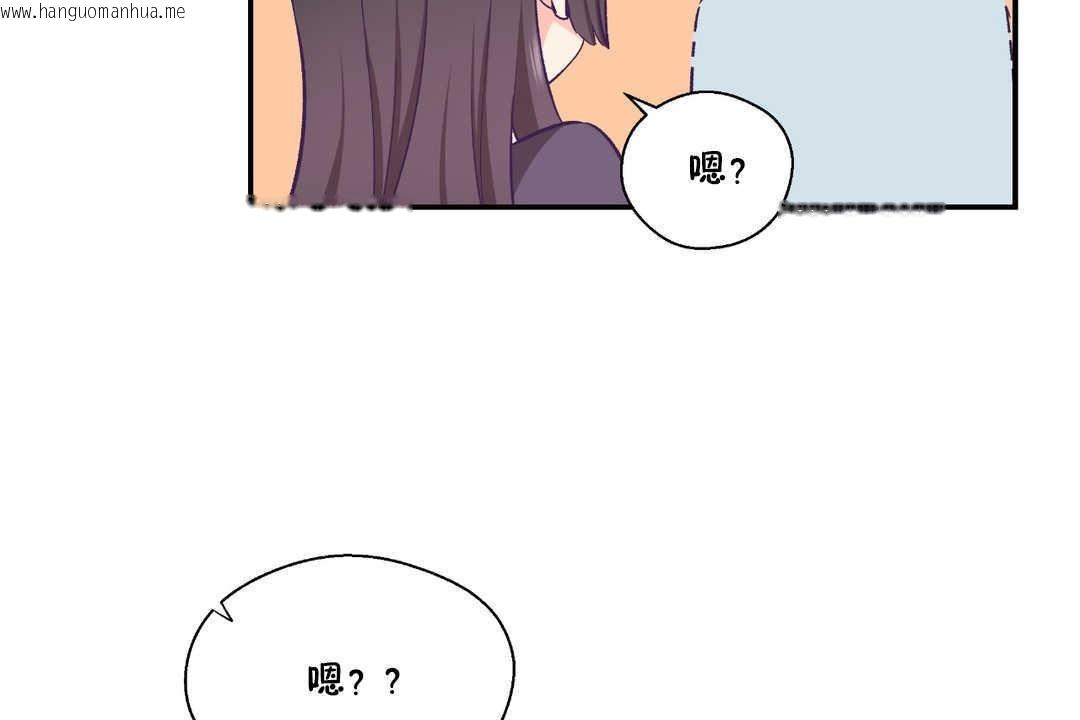 韩国漫画可爱的他韩漫_可爱的他-第28话在线免费阅读-韩国漫画-第90张图片