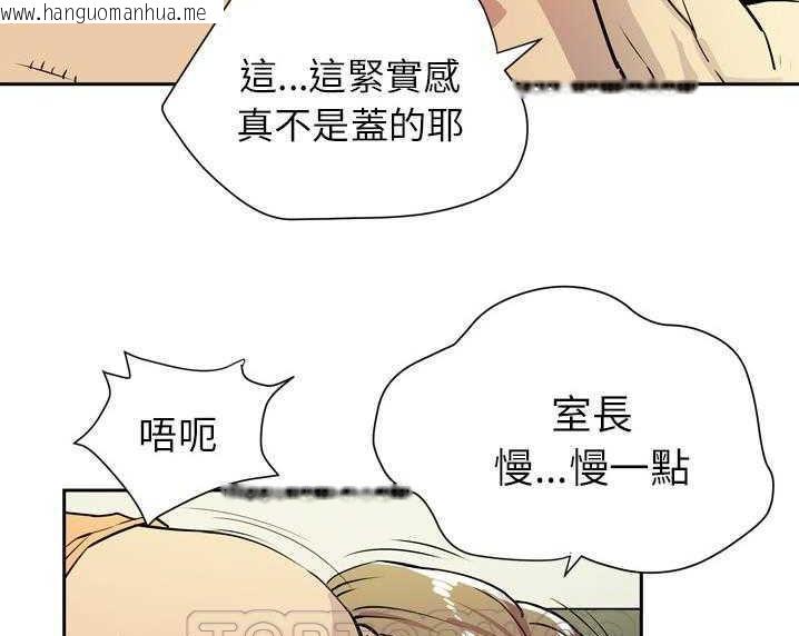 韩国漫画拜托了人妻/人妻帮帮忙韩漫_拜托了人妻/人妻帮帮忙-第8话在线免费阅读-韩国漫画-第69张图片