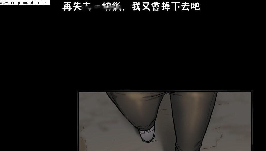 韩国漫画夫人的礼物/Bittersweet韩漫_夫人的礼物/Bittersweet-第34话在线免费阅读-韩国漫画-第44张图片