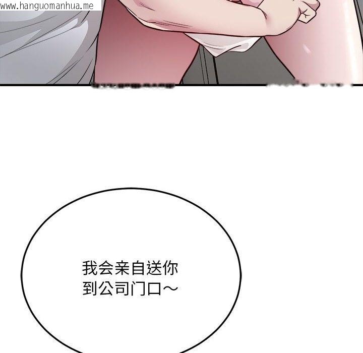 韩国漫画好运出租车/好运计程车韩漫_好运出租车/好运计程车-第28话在线免费阅读-韩国漫画-第41张图片