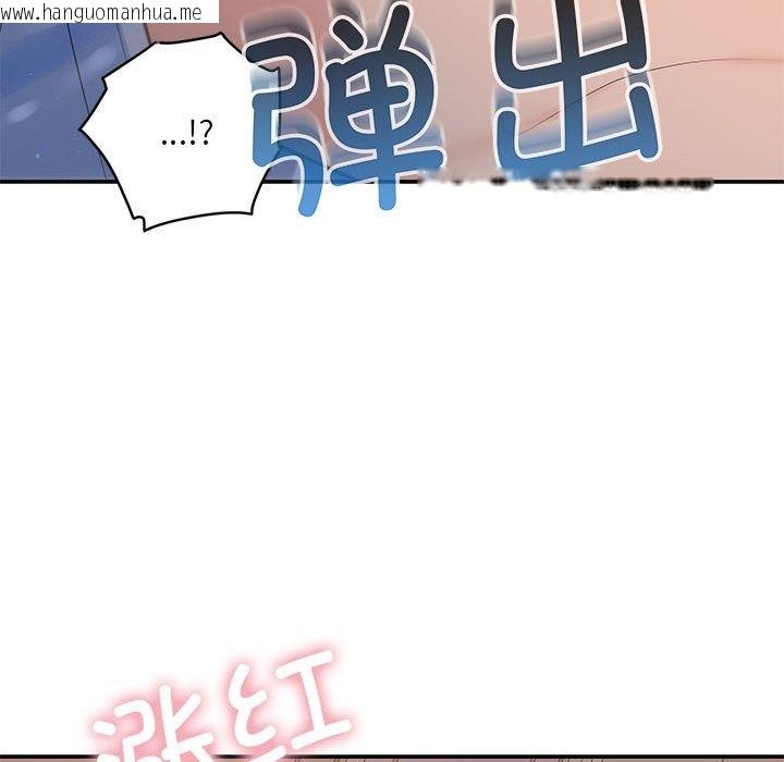 韩国漫画协议关系韩漫_协议关系-第17话在线免费阅读-韩国漫画-第137张图片