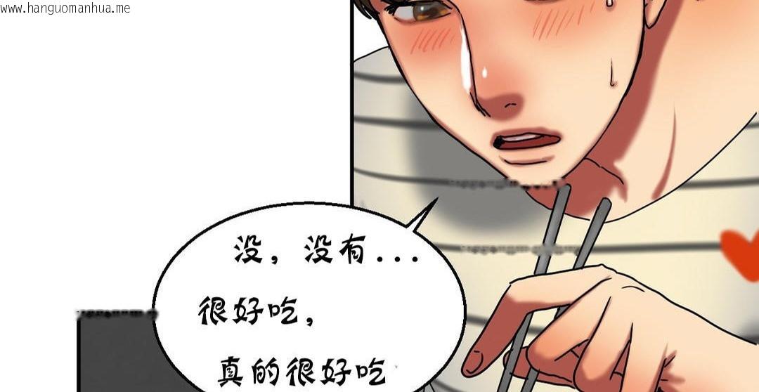 韩国漫画夫人的礼物/Bittersweet韩漫_夫人的礼物/Bittersweet-第16话在线免费阅读-韩国漫画-第150张图片