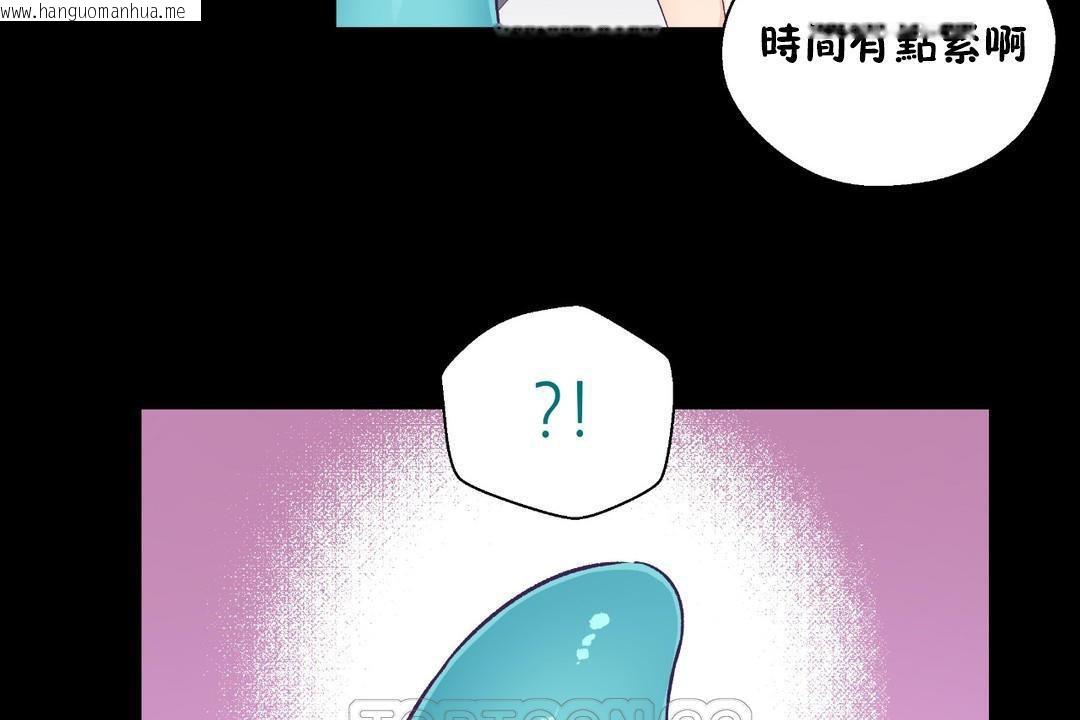 韩国漫画可爱的他韩漫_可爱的他-第30话在线免费阅读-韩国漫画-第27张图片