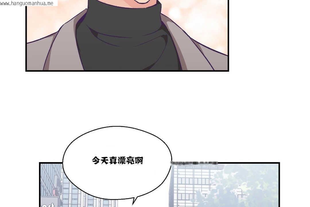 韩国漫画可爱的他韩漫_可爱的他-第15话在线免费阅读-韩国漫画-第30张图片