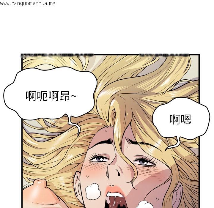 韩国漫画拜托了人妻/人妻帮帮忙韩漫_拜托了人妻/人妻帮帮忙-第12话在线免费阅读-韩国漫画-第8张图片