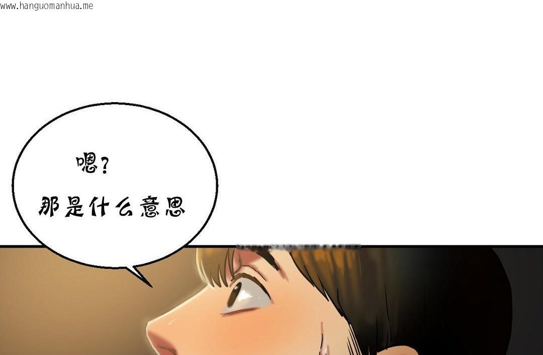 韩国漫画夫人的礼物/Bittersweet韩漫_夫人的礼物/Bittersweet-第17话在线免费阅读-韩国漫画-第168张图片