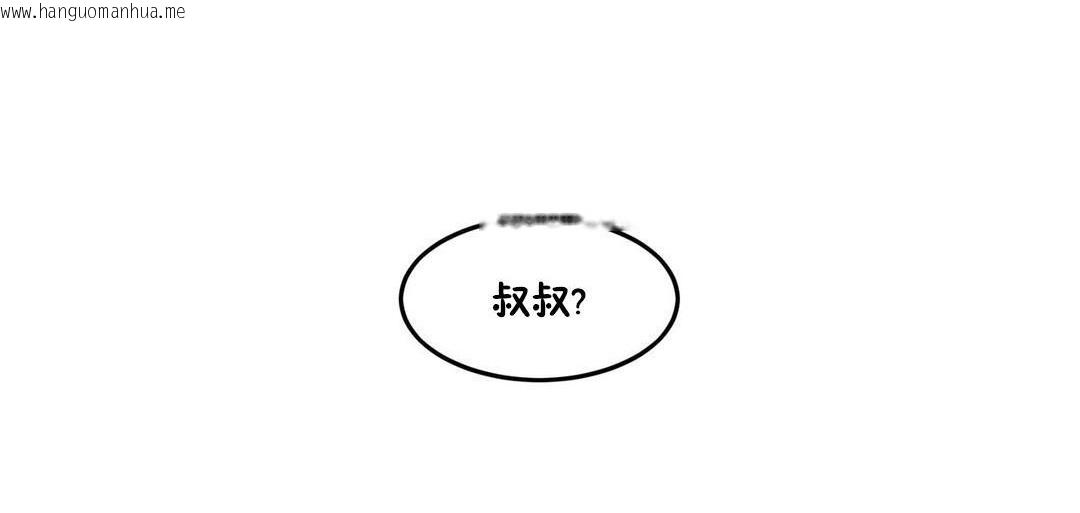 韩国漫画夫人的礼物/Bittersweet韩漫_夫人的礼物/Bittersweet-第33话在线免费阅读-韩国漫画-第42张图片