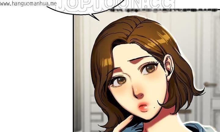 韩国漫画夫人的礼物/Bittersweet韩漫_夫人的礼物/Bittersweet-第14话在线免费阅读-韩国漫画-第34张图片