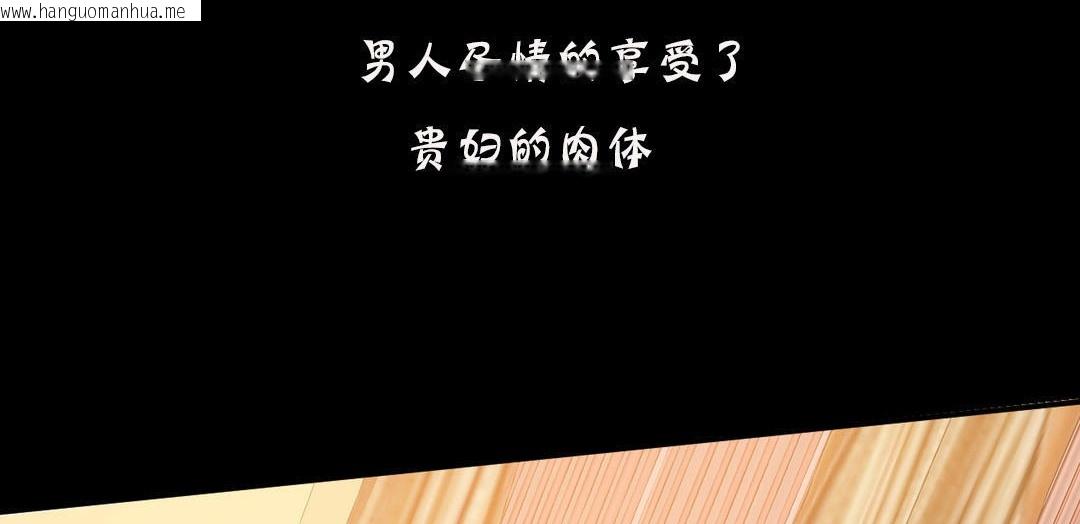 韩国漫画夫人的礼物/Bittersweet韩漫_夫人的礼物/Bittersweet-第19话在线免费阅读-韩国漫画-第92张图片