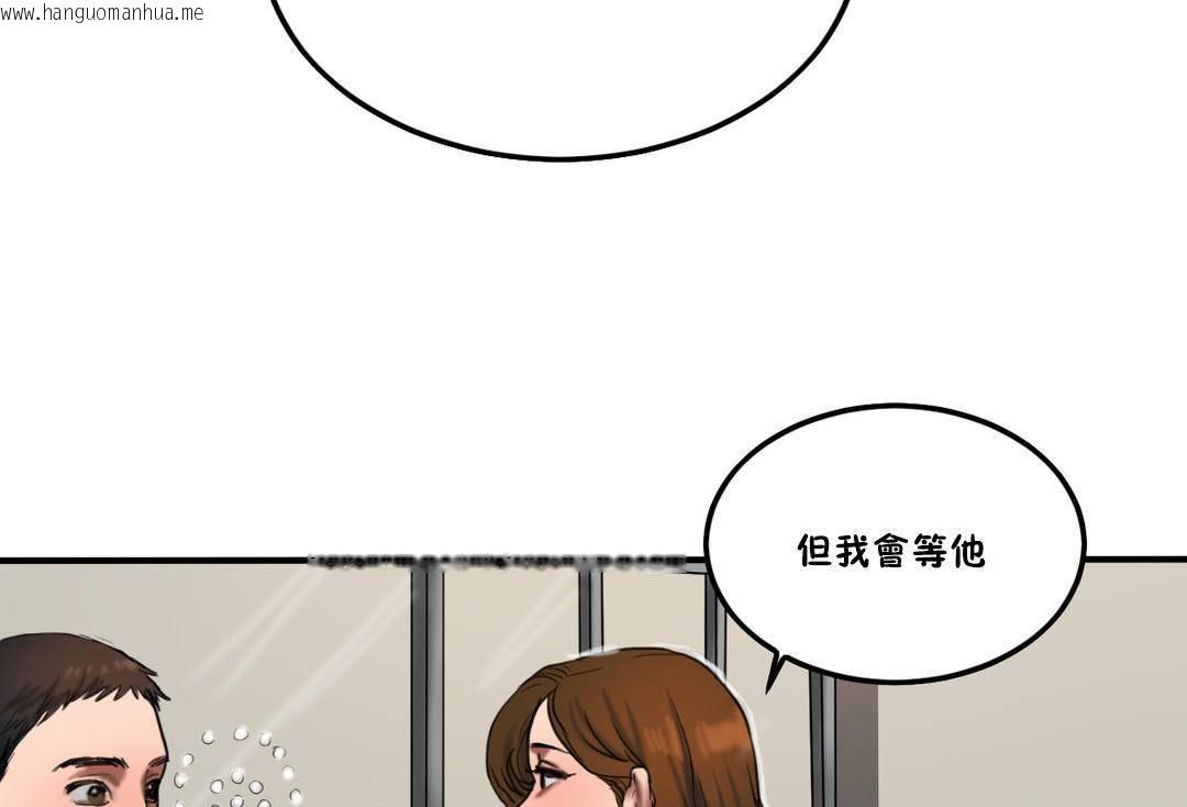 韩国漫画夫人的礼物/Bittersweet韩漫_夫人的礼物/Bittersweet-第55话在线免费阅读-韩国漫画-第115张图片