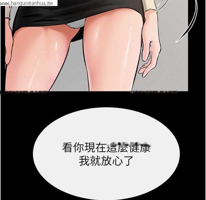 韩国漫画继母与继姐韩漫_继母与继姐-第41话-要不要来我家?在线免费阅读-韩国漫画-第51张图片