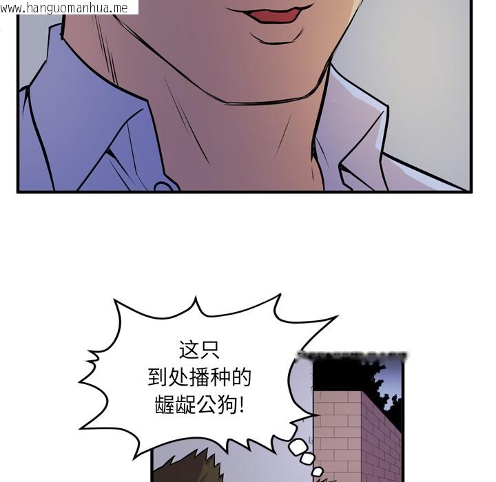 韩国漫画拜托了人妻/人妻帮帮忙韩漫_拜托了人妻/人妻帮帮忙-第13话在线免费阅读-韩国漫画-第102张图片