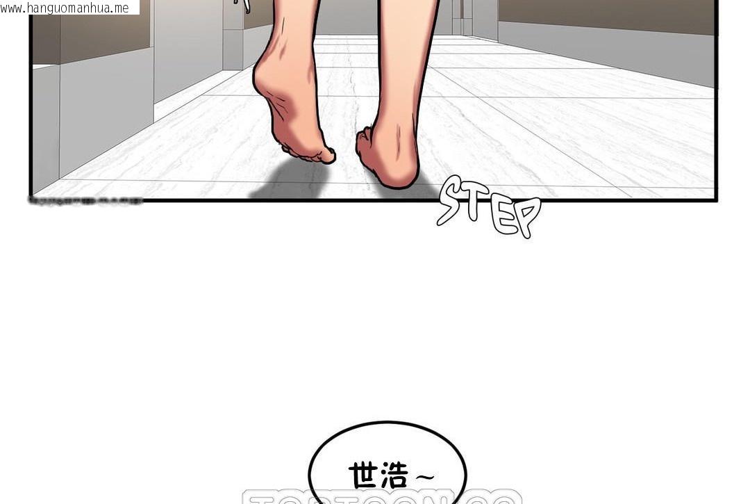 韩国漫画夫人的礼物/Bittersweet韩漫_夫人的礼物/Bittersweet-第29话在线免费阅读-韩国漫画-第9张图片