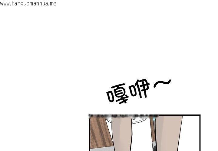 韩国漫画我的完美谬思韩漫_我的完美谬思-第46话在线免费阅读-韩国漫画-第1张图片