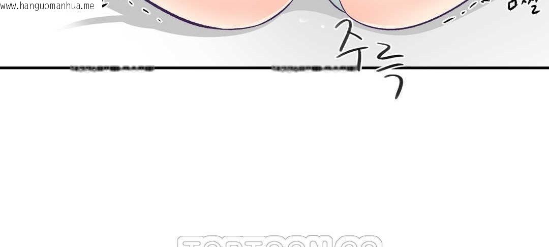 韩国漫画可爱的他韩漫_可爱的他-第15话在线免费阅读-韩国漫画-第111张图片