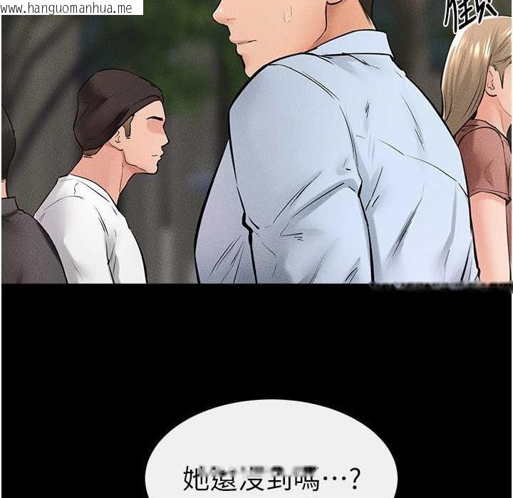 韩国漫画继母与继姐韩漫_继母与继姐-第41话-要不要来我家?在线免费阅读-韩国漫画-第63张图片