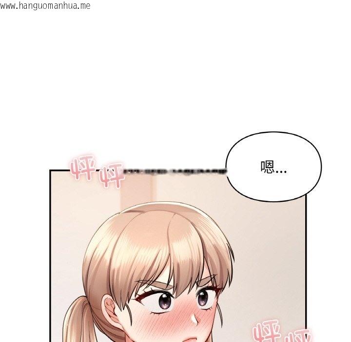 韩国漫画爱的游乐园/游乐园男女韩漫_爱的游乐园/游乐园男女-第35话在线免费阅读-韩国漫画-第12张图片