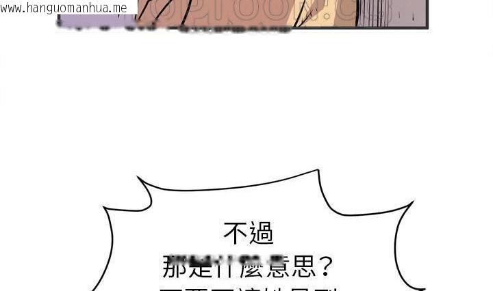 韩国漫画拜托了人妻/人妻帮帮忙韩漫_拜托了人妻/人妻帮帮忙-第24话在线免费阅读-韩国漫画-第34张图片