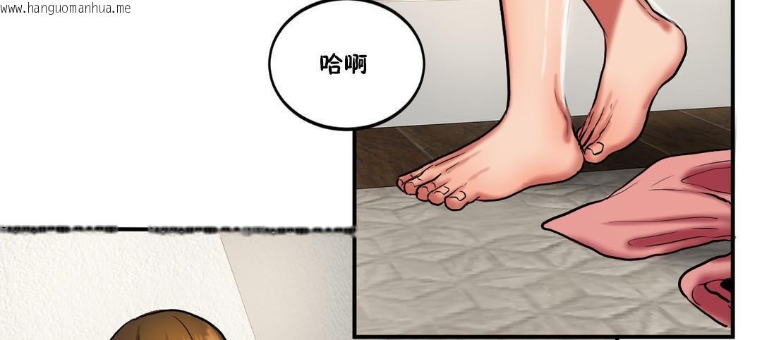 韩国漫画夫人的礼物/Bittersweet韩漫_夫人的礼物/Bittersweet-第21话在线免费阅读-韩国漫画-第91张图片