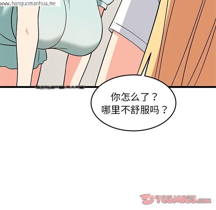 韩国漫画难缠姐妹偏要和我同居韩漫_难缠姐妹偏要和我同居-第11话在线免费阅读-韩国漫画-第129张图片