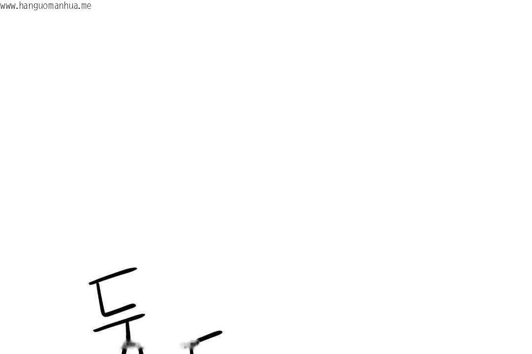 韩国漫画可爱的他韩漫_可爱的他-第25话在线免费阅读-韩国漫画-第2张图片