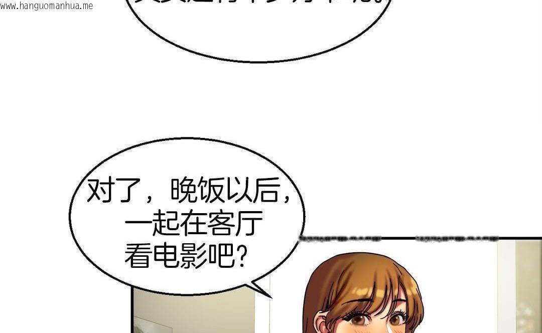 韩国漫画夫人的礼物/Bittersweet韩漫_夫人的礼物/Bittersweet-第9话在线免费阅读-韩国漫画-第68张图片