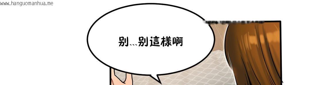 韩国漫画夫人的礼物/Bittersweet韩漫_夫人的礼物/Bittersweet-第21话在线免费阅读-韩国漫画-第26张图片