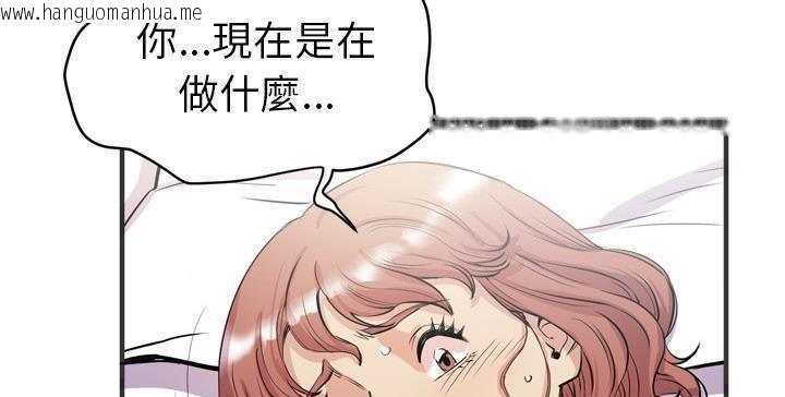 韩国漫画拜托了人妻/人妻帮帮忙韩漫_拜托了人妻/人妻帮帮忙-第22话在线免费阅读-韩国漫画-第79张图片