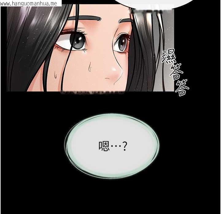 韩国漫画继母与继姐韩漫_继母与继姐-第41话-要不要来我家?在线免费阅读-韩国漫画-第122张图片