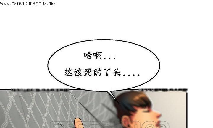 韩国漫画夫人的礼物/Bittersweet韩漫_夫人的礼物/Bittersweet-第14话在线免费阅读-韩国漫画-第183张图片