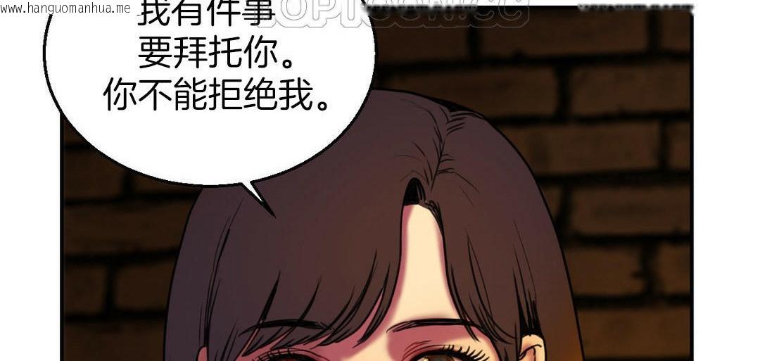 韩国漫画夫人的礼物/Bittersweet韩漫_夫人的礼物/Bittersweet-第3话在线免费阅读-韩国漫画-第34张图片