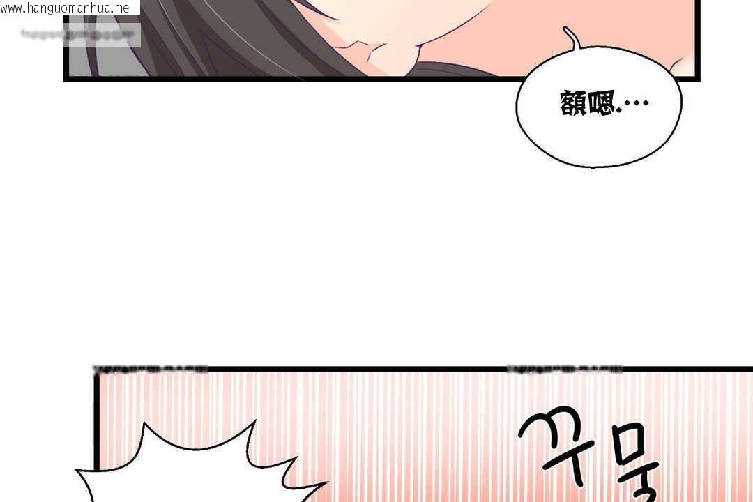 韩国漫画可爱的他韩漫_可爱的他-第4话在线免费阅读-韩国漫画-第50张图片