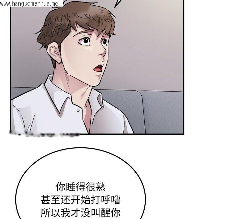 韩国漫画好运出租车/好运计程车韩漫_好运出租车/好运计程车-第28话在线免费阅读-韩国漫画-第10张图片