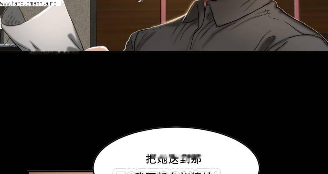 韩国漫画夫人的礼物/Bittersweet韩漫_夫人的礼物/Bittersweet-第49话在线免费阅读-韩国漫画-第45张图片