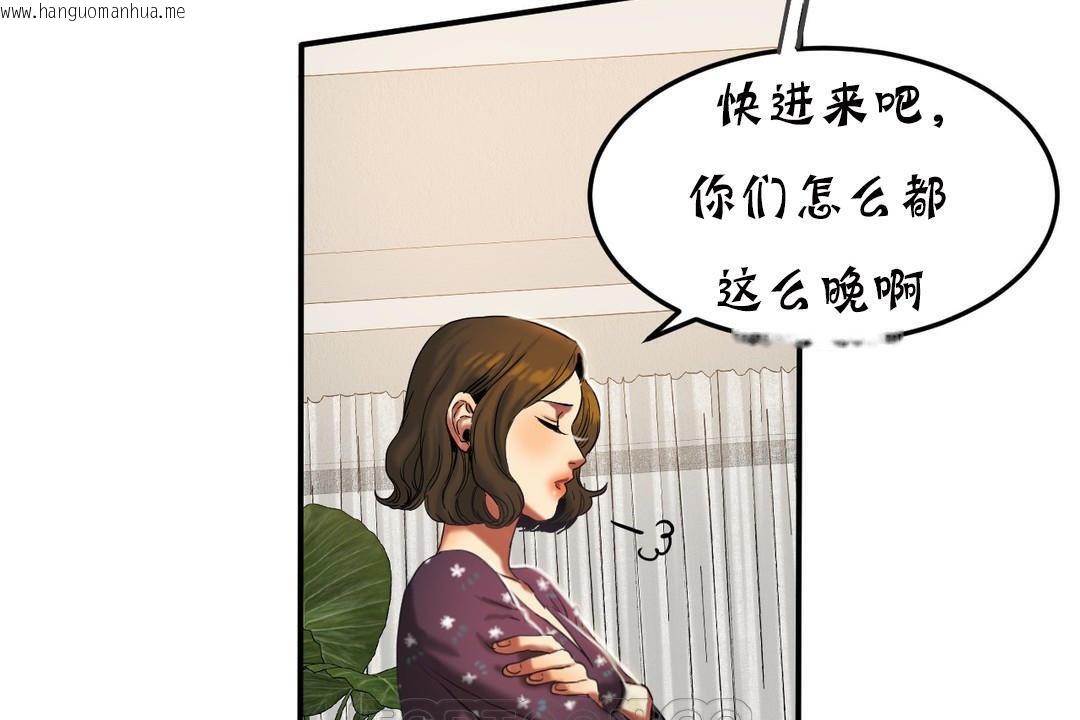 韩国漫画夫人的礼物/Bittersweet韩漫_夫人的礼物/Bittersweet-第19话在线免费阅读-韩国漫画-第27张图片