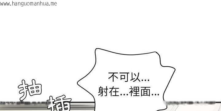 韩国漫画拜托了人妻/人妻帮帮忙韩漫_拜托了人妻/人妻帮帮忙-第22话在线免费阅读-韩国漫画-第132张图片