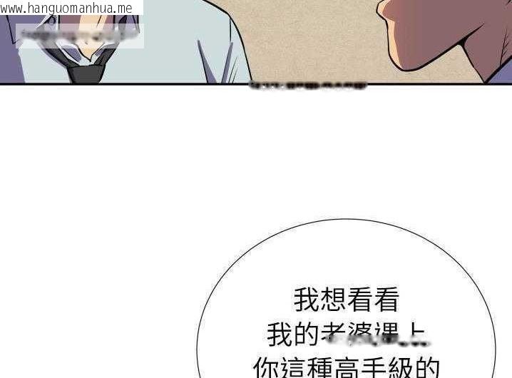 韩国漫画拜托了人妻/人妻帮帮忙韩漫_拜托了人妻/人妻帮帮忙-第2话在线免费阅读-韩国漫画-第50张图片