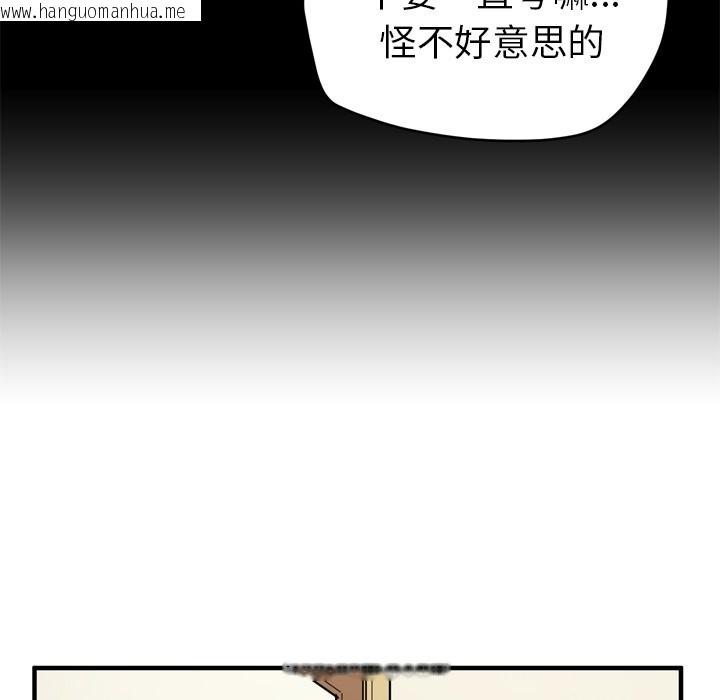 韩国漫画拜托了人妻/人妻帮帮忙韩漫_拜托了人妻/人妻帮帮忙-第13话在线免费阅读-韩国漫画-第16张图片