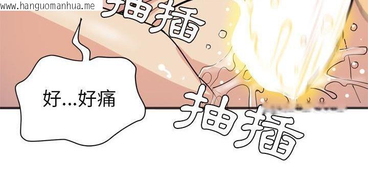 韩国漫画拜托了人妻/人妻帮帮忙韩漫_拜托了人妻/人妻帮帮忙-第22话在线免费阅读-韩国漫画-第95张图片