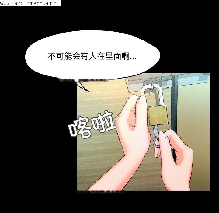 韩国漫画甜蜜的假期韩漫_甜蜜的假期-第8话在线免费阅读-韩国漫画-第90张图片