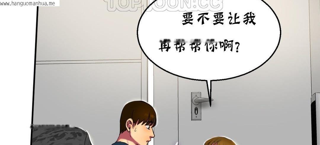 韩国漫画夫人的礼物/Bittersweet韩漫_夫人的礼物/Bittersweet-第13话在线免费阅读-韩国漫画-第214张图片