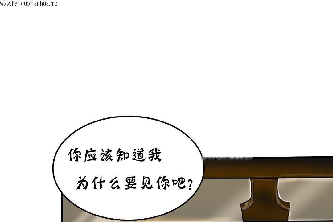 韩国漫画夫人的礼物/Bittersweet韩漫_夫人的礼物/Bittersweet-第15话在线免费阅读-韩国漫画-第60张图片