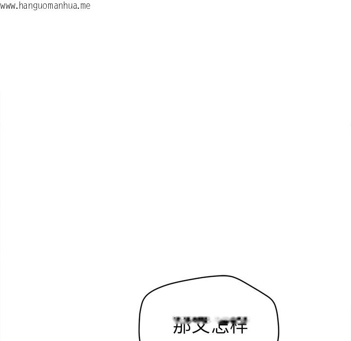 韩国漫画拜托了人妻/人妻帮帮忙韩漫_拜托了人妻/人妻帮帮忙-第10话在线免费阅读-韩国漫画-第10张图片