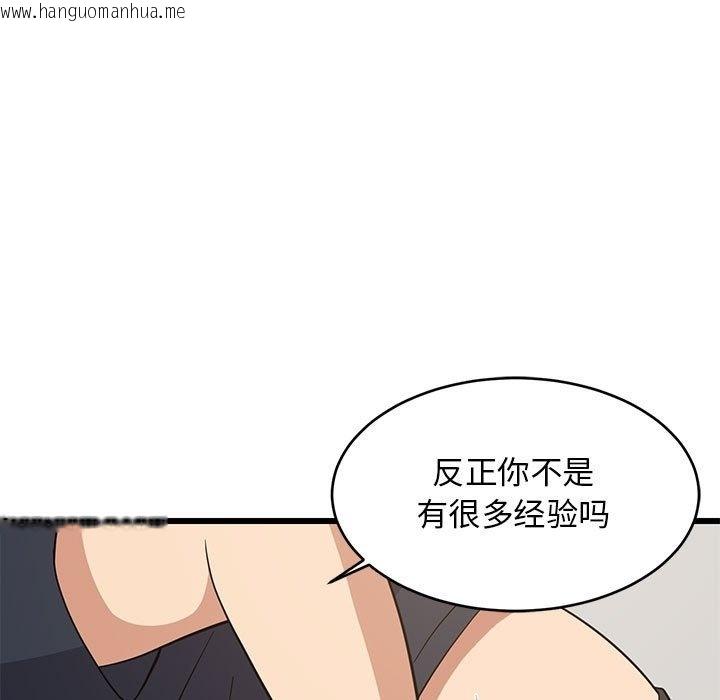 韩国漫画难缠姐妹偏要和我同居韩漫_难缠姐妹偏要和我同居-第11话在线免费阅读-韩国漫画-第46张图片