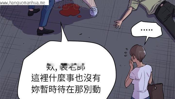 韩国漫画拜托了人妻/人妻帮帮忙韩漫_拜托了人妻/人妻帮帮忙-第18话在线免费阅读-韩国漫画-第76张图片