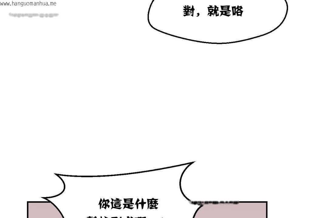 韩国漫画可爱的他韩漫_可爱的他-第3话在线免费阅读-韩国漫画-第50张图片